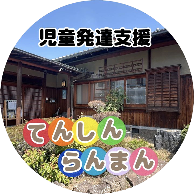 イメージ画像